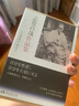 志賀直哉作品集（附贈年譜折頁(yè)。凝練日本文學(xué)傳統神髓，以生命為素材的極致寫(xiě)作?。┤鍍?小說(shuō) 曬單實(shí)拍圖