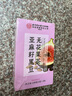 北京同仁堂亞麻籽黑豆無(wú)花果茶杏仁桑葚黑枸杞養生茶泡水女士養雌茶代用茶包 一盒/20袋 曬單實(shí)拍圖