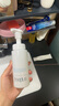 芙麗芳絲（Freeplus）洗面奶男女士氨基酸舒柔潔面泡沫250ml 曬單實拍圖