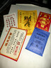 善心齋五行八卦福掛件護(hù)身符雙面福字解海神門(mén)福臥室門(mén)對(duì)門(mén)桃木正版 正版五行八卦福-已賜福(一面福字 曬單實(shí)拍圖