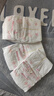 好奇（Huggies）鉑金裝紙尿褲L120片(9-14kg)大號嬰兒尿不濕小桃褲裸感超薄透氣 曬單實(shí)拍圖