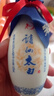 詩仙太白酒 重慶名酒 2011年-2012年 52度 125ml 濃香型白酒 125ml*1瓶 曬單實拍圖