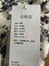 尚靜國風(fēng)旗袍領(lǐng)復(fù)古連衣裙夏季款水墨淡雅拼接中長裙 米+黑色  L  曬單實(shí)拍圖