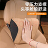 車(chē)米云適用于A(yíng)ITO問(wèn)界新M7M9M5專(zhuān)用頭枕護頸枕腰靠汽車(chē)內飾改裝品配件 頭枕+腰靠 雀羽紅 1套 曬單實(shí)拍圖