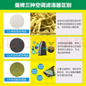 曼牌空氣濾空調濾兩濾套裝汽車(chē)保養專(zhuān)用件適用寶來(lái)高爾夫邁騰途觀(guān)途岳 C27009+CUK26009+W712/95 曬單實(shí)拍圖