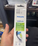 飛利浦（PHILIPS）電動牙刷刷頭  鉆石亮白型刷頭W2 HX6063/96 3支裝黑色 適配鉆石3系 5系、9系 曬單實(shí)拍圖
