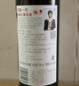 Penfolds【奔富官旗】奔富一號(hào) x 華晨宇 花花世界聯(lián)名款 干紅葡萄酒750ml 雙支禮盒裝（紅色*1+藍(lán)色*1） 曬單實(shí)拍圖