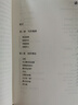 小說(shuō)寫(xiě)作教程——虛構(gòu)文學(xué)速成全攻略（創(chuàng)意寫(xiě)作書(shū)系） 曬單實(shí)拍圖