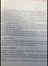 投資學(xué)（原書(shū)第10版） 曬單實(shí)拍圖