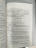 【】T/CECS 1180-2022 裝配整體式疊合混凝土結構施工及質(zhì)量驗收規程 曬單實(shí)拍圖