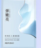 美膚寶蝦青素小鉆石面膜25g*1片黯啞肌溫和煥亮男女敏肌護膚品面膜貼 曬單實拍圖