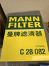 曼牌（MANNFILTER）空氣濾清器空氣濾芯空濾C28082適配比亞迪漢 1.5T 曬單實拍圖