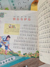 小故事大道理（彩圖注音）小學(xué)生一二三年級(jí)6-7-8歲課外書(shū)籍少兒讀物童話勵(lì)志故事書(shū)無(wú)障礙閱讀名著兒童文學(xué) 曬單實(shí)拍圖