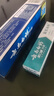 云南白藥益生菌薄荷牙膏益優(yōu)冰檸激爽薄荷清新口氣 經(jīng)典薄荷牙膏230g+30g 曬單實拍圖