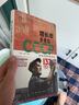增長率的背后 蘇聯(lián)發(fā)展速度探因 精裝16開 蘇聯(lián)系列圖書  CCCP書系  三聯(lián)書店出版 揭示蘇聯(lián)計劃經濟發(fā)展的深層邏輯 重建蘇聯(lián)經濟增長的數(shù)量維度 再看蘇聯(lián)經濟建設得與失 曬單實拍圖