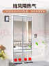 九嘉透明空調(diào)門簾防冷氣陽(yáng)臺(tái)擋風(fēng)簾隔熱隔冷廚房防油煙門簾空調(diào)隔斷簾 [透明EVA材質(zhì)】灰色包邊 寬100*高210CM 曬單實(shí)拍圖