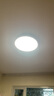 霍尼韋爾（Honeywell）護(hù)眼吸頂燈客廳臥室簡(jiǎn)約全光譜家用LED燈具自然光03B01【包安裝】 曬單實(shí)拍圖