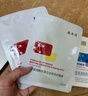 敷爾佳 【成毅同款】煙酰胺美白淡斑修護(hù)面膜26g*5貼提亮膚色 七夕禮物 曬單實(shí)拍圖