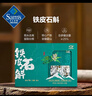 康美 鐵皮石斛 120g 1盒 120g 曬單實(shí)拍圖