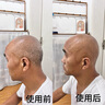 奧克斯（AUX）自助理發(fā)器六頭理發(fā)器男士剃圓頭剃光頭神器全身水洗網(wǎng)紅飛碟理發(fā)器成人自助剪發(fā)器 自己理發(fā)器【單手理光頭】 曬單實(shí)拍圖