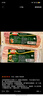 荷美爾（Hormel）超值精選培根150g/袋*3 冷藏豬肉煙熏風(fēng)味兒童早餐三明治燒烤食材 曬單實拍圖