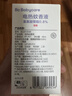 babycare電蚊香液嬰兒驅(qū)蚊液基孔肯雅熱寶寶防蚊基孔肯雅熱 3液+1器 曬單實(shí)拍圖
