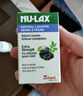 NU·Lax樂(lè)康片西梅加強(qiáng)版便秘西梅片清腸排毒通便蘆薈潤(rùn)腸助消化膳食纖維 【3瓶裝1周期 90%的人選擇】西梅味 40片/瓶 曬單實(shí)拍圖