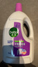 滴露（Dettol）衣物消毒液 薰衣草3L 99.9%殺菌除螨內(nèi)衣兒童衣物除菌液配洗衣液 曬單實(shí)拍圖