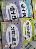 幼小銜接一日一練全套整合教材（8冊）湊十法+借十法+破十法+平十法+分解與組成+看圖列算式+時(shí)間與人民幣+解決問題 學(xué)前教育 幼兒園大班教材 入學(xué)準(zhǔn)備練習(xí)冊 曬單實(shí)拍圖