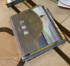 蚯蚓的日記系列（新版全4冊）   曬單實(shí)拍圖