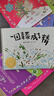 當(dāng)當(dāng)正版童書 信誼世界精選圖畫書 清華附小學(xué)校推薦一二年級(jí)必讀課外閱讀書繪本書目 猜猜我有多愛你 青蛙和蟾蜍 逃家小兔 南瓜湯 生氣湯 窗里有什么 遲到大王 一園青菜成了精（3-8歲） 曬單實(shí)拍圖