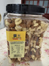 京東京造 X 京東PLUS會員聯(lián)名款混合堅果1.1kg 每日堅果開心果零食送禮 曬單實拍圖