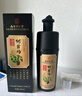 發(fā)爵士染發(fā)膏南京同仁堂植物天然不沾頭皮純一洗黑染發(fā)劑送長(zhǎng)輩自然黑 曬單實(shí)拍圖