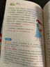 小學(xué)生4年級(jí)同步作文+想象作文+話題作文+400字限字（全4冊(cè)）班主任推薦作文書素材輔導(dǎo)三年級(jí)9-10歲適用作文大全 曬單實(shí)拍圖