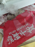 萬景 北海淡干手撕魷魚干A4 凈重250g/袋(19-22只)干貨 源頭直發(fā) 曬單實(shí)拍圖