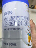 25年1月沖量鉅惠歐莉莎正品配方羊奶粉800克 3段1罐 25年1月產(chǎn) 曬單實(shí)拍圖