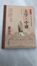 兒童國(guó)學(xué)啟蒙 注音版（分冊(cè)自選）國(guó)學(xué)經(jīng)典 弟子規(guī)+千字文+三字經(jīng)+論語(yǔ)+增廣賢文+笠翁對(duì)韻+百家姓+聲律啟蒙 國(guó)學(xué)誦 中華傳統(tǒng)文化經(jīng)典讀本 大學(xué)中庸 曬單實(shí)拍圖