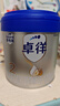 愛他美（Aptamil）愛他美卓徉較大嬰兒配方羊奶粉（6-12月齡   2段）400g試用裝 曬單實拍圖