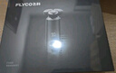 飛科（FLYCO）剃須刀 智能感應(yīng)電動刮胡刀充電式胡須刀 紀(jì)念日 生日禮物男 送男友送老公送爸爸 父親節(jié)日禮物 FS968+【適配刀頭*3+鼻毛修剪器+精美禮袋】 曬單實拍圖