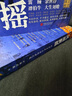 【新華正版包郵】風(fēng)雨飄搖 晚清名臣立身處世之道 十年砍柴著 本書(shū)依托晚清歷史背景，描述了曾國(guó)藩、胡林翼、左宗棠、郭嵩燾、曾國(guó)荃、魏光燾、曾紀(jì)澤、劉錦棠、劉坤一等歷史人物身上諸多鮮為人知的故事和生活細(xì)節(jié) 曬單實(shí)拍圖