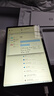 中柏（Jumper）12英寸（12G+512G/N100）win11二合一筆記本平板電腦(主機+鍵盤）EZpad v12pro 12512 曬單實拍圖