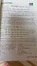 【京東包郵】榮恒2025新版初中隨堂筆記八年級(jí)上冊(cè)語(yǔ)文人教版初二課本教材同步講解教材課堂筆記教材全解實(shí)驗(yàn)班拔尖特訓(xùn)必刷題天天練 曬單實(shí)拍圖