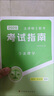 現(xiàn)貨正版2026考研法律碩士(非法學)聯(lián)考真題真練498綜合課+398專業(yè)基礎課2016-2025法律碩士真題練習冊 法碩歷年真題十年試卷法碩考試指南 店長推薦！非法學教材+非法學真題+VIP課程 曬單實拍圖