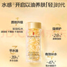 伊麗莎白雅頓金膠7粒  時(shí)空煥活膠囊精華液 3.2ml 7粒 面部精華（入門(mén)體驗(yàn)裝） 曬單實(shí)拍圖
