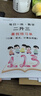 2025斗半匠課堂筆記三年級(jí)上冊(cè)英語(yǔ)人教pep版黃岡學(xué)霸筆記教材全解小學(xué)三年級(jí)同步教材課前預(yù)習(xí)課后復(fù)習(xí)輔導(dǎo)書 曬單實(shí)拍圖
