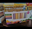 爺爺?shù)霓r(nóng)場(chǎng)嬰幼兒有機(jī)五谷蔬菜面210g  嬰兒輔食面兒童寶寶面條早餐7月+ 曬單實(shí)拍圖