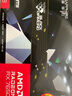 藍(lán)寶石AMD RADEON RX7650GRE/RX6750GRE系列 黑鉆/極地/白金/合金脈動(dòng) 黑神話悟空 臺(tái)式電腦游戲顯卡 RX7650GRE 8G 黑鉆 曬單實(shí)拍圖