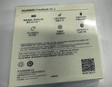 華為長(cháng)續航藍牙耳機 FreeBuds SE 2無(wú)線(xiàn)耳機 40小時(shí)長(cháng)續航 快速充電 藍牙5.3適用于蘋(píng)果/安卓手機 白 曬單實(shí)拍圖