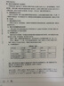 科大訊飛【旗艦新品】智能辦公本X5 10.65英寸墨水屏電紙書電子記事本 電子書閱讀器 手寫筆記本平板水墨屏 【旗艦新品】訊飛智能辦公本X5-標(biāo)準(zhǔn)版 曬單實(shí)拍圖