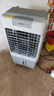 美的（Midea）空調(diào)扇制冷風機工業(yè)電冷風扇水冷空調(diào)加冰塊商用冷氣機大面積超強風車間降溫水冷機 AC360-20A 曬單實拍圖